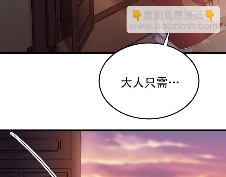 第7话 尽好你的本分！(1/3)-第8话