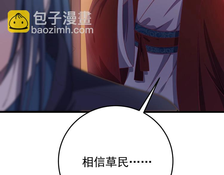 第7话 尽好你的本分！(1/3)-第8话
