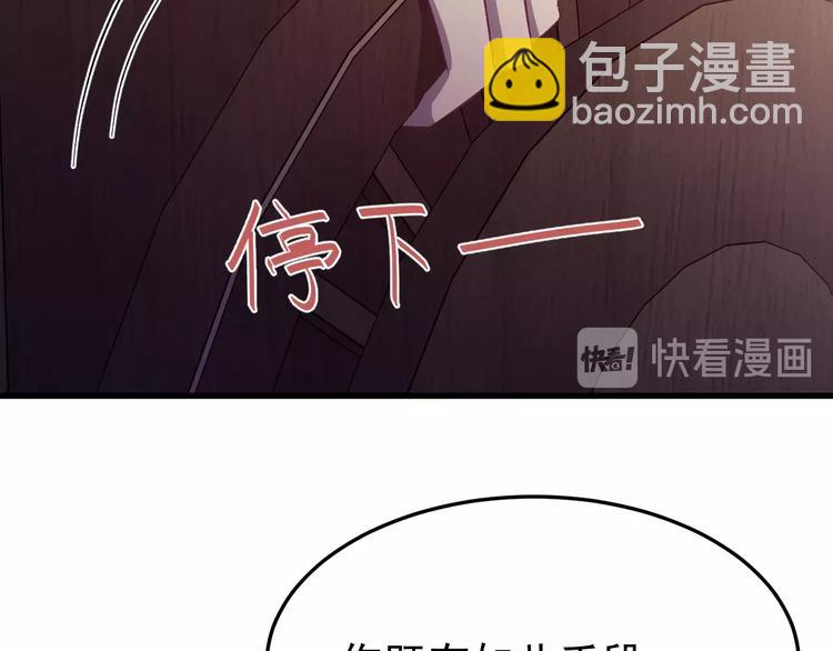 第7话 尽好你的本分！(1/3)-第8话