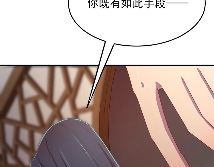 第7话 尽好你的本分！(1/3)-第8话