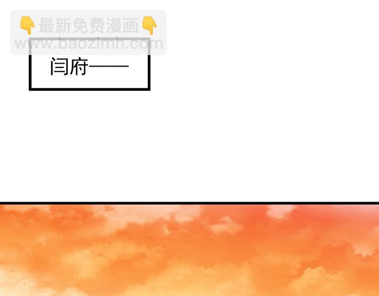 第7话 尽好你的本分！(1/3)-第8话