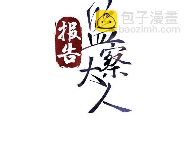 第71话 不会放过你(1/3)-第72话