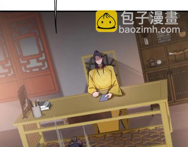 第71话 不会放过你(1/3)-第72话