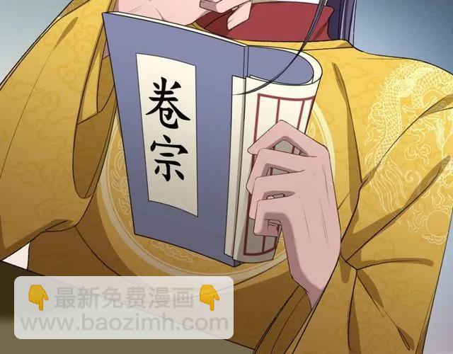 第71话 不会放过你(1/3)-第72话