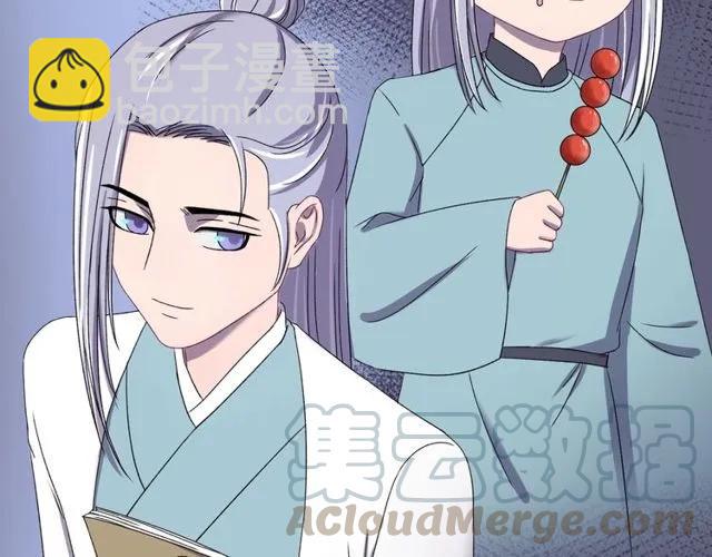 第71话 不会放过你(1/3)-第72话