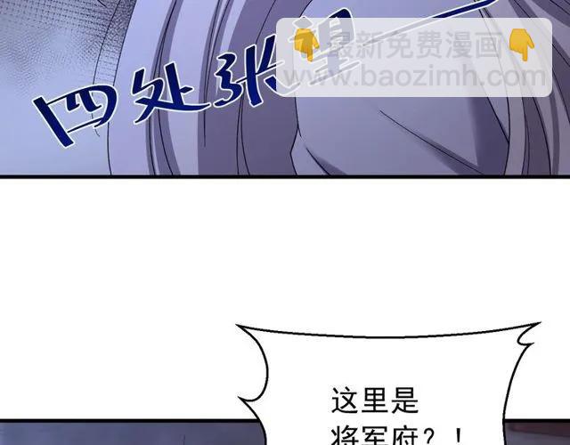 第73话 阴谋显露(1/3)-第74话