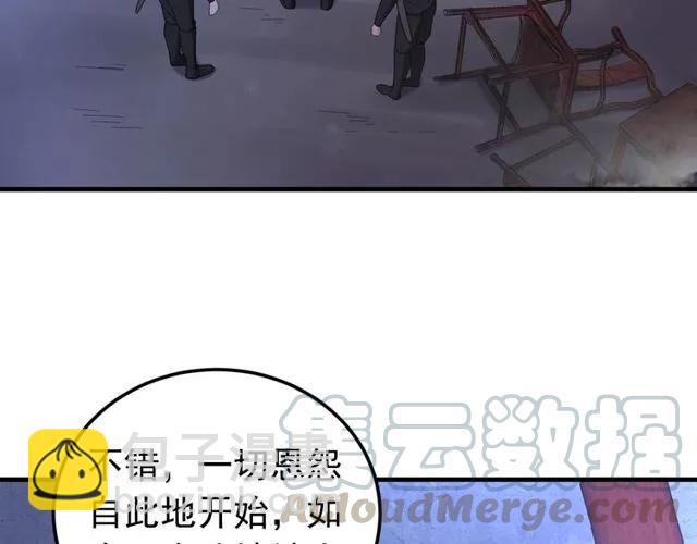 第73话 阴谋显露(1/3)-第74话