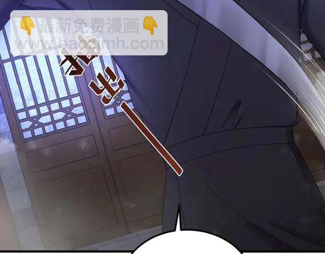 第73话 阴谋显露(1/3)-第74话