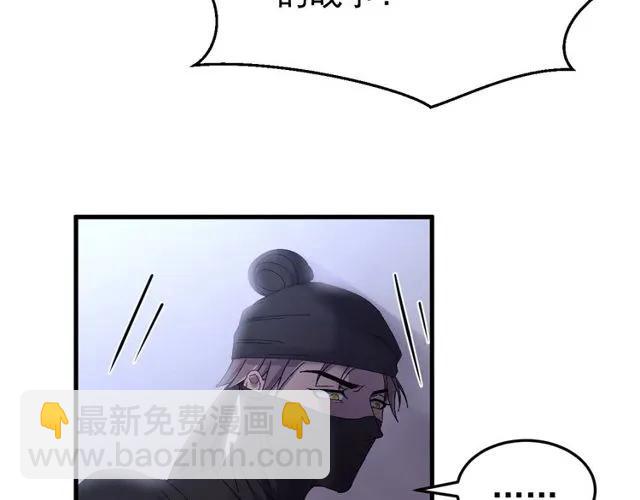 第73话 阴谋显露(1/3)-第74话