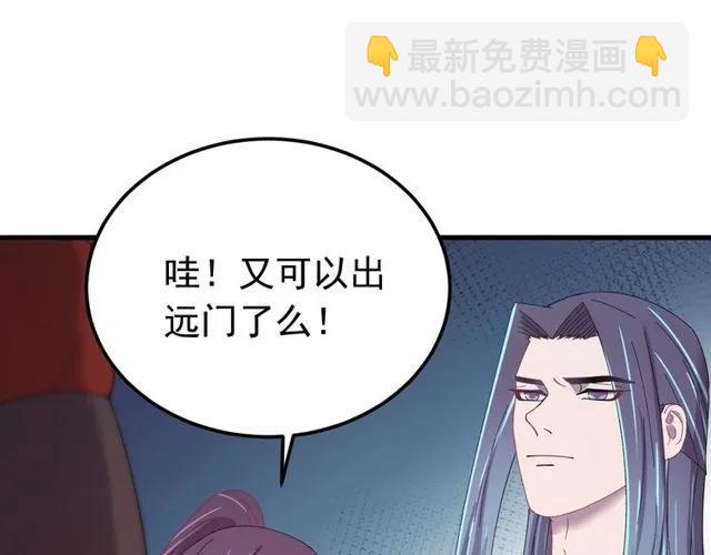 第75话 只能丢下你(1/3)-第76话