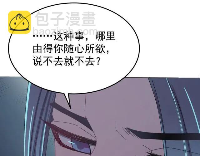 第75话 只能丢下你(1/3)-第76话
