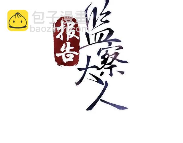 第75话 只能丢下你(1/3)-第76话