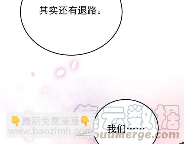 第75话 只能丢下你(1/3)-第76话
