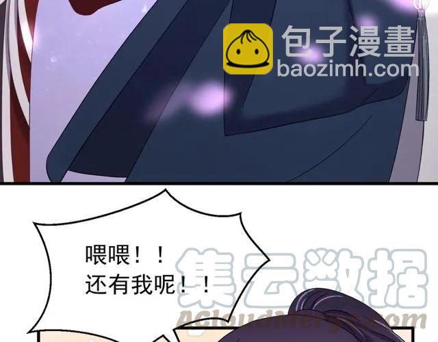 第75话 只能丢下你(1/3)-第76话