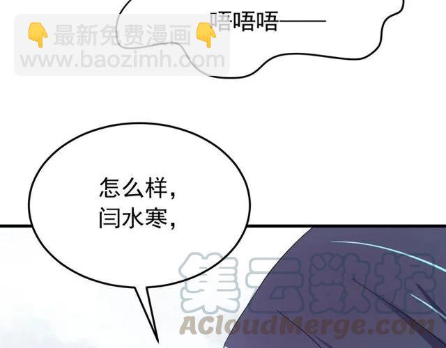 第75话 只能丢下你(1/3)-第76话