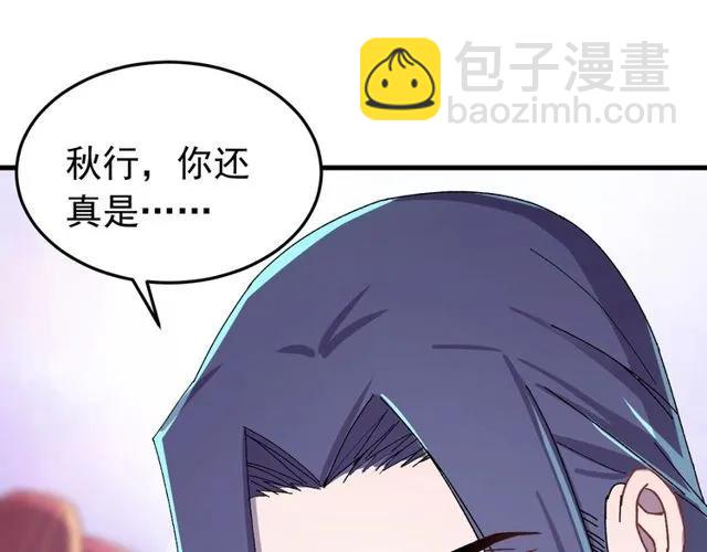 第75话 只能丢下你(1/3)-第76话