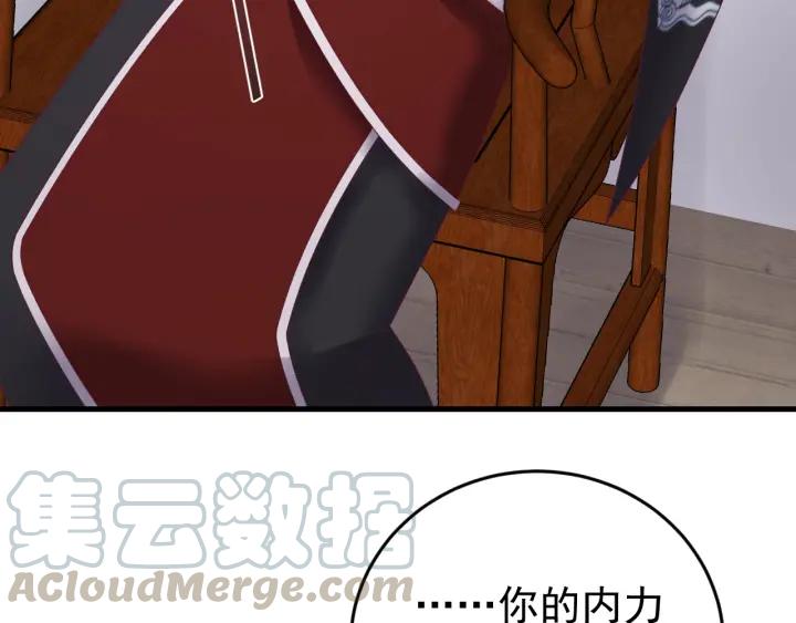 第77话 我才不要和你做朋友！(1/3)-第78话
