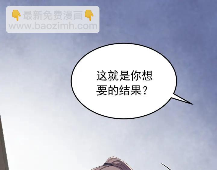 第77话 我才不要和你做朋友！(1/3)-第78话