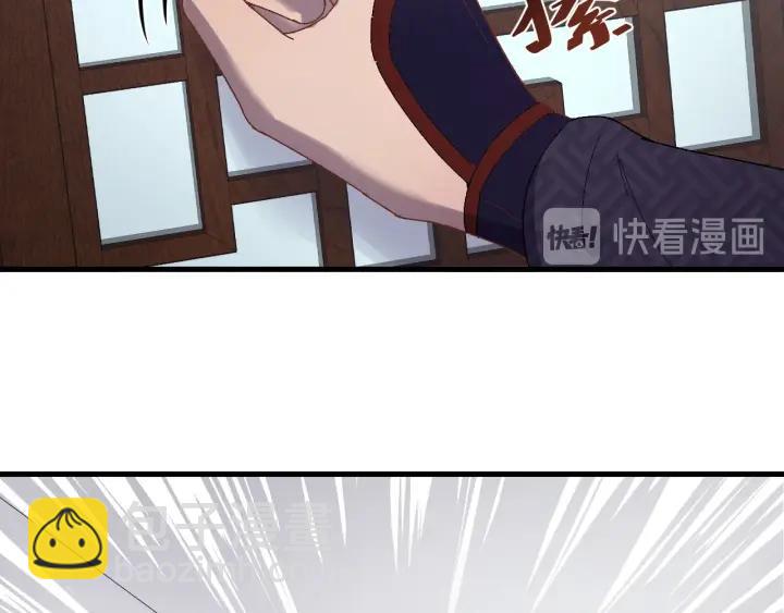 第77话 我才不要和你做朋友！(1/3)-第78话