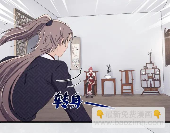 第77话 我才不要和你做朋友！(1/3)-第78话