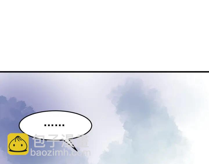第77话 我才不要和你做朋友！(1/3)-第78话