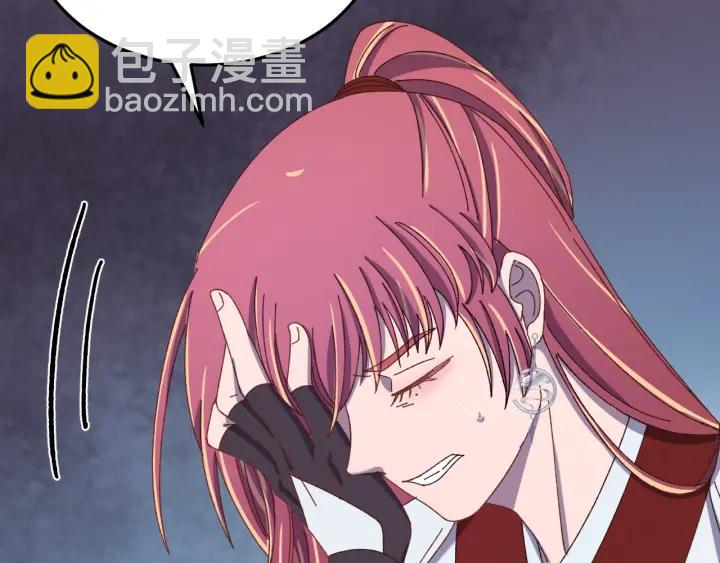 第77话 我才不要和你做朋友！(1/3)-第78话