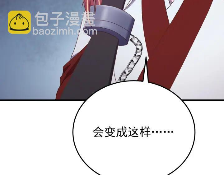第77话 我才不要和你做朋友！(1/3)-第78话