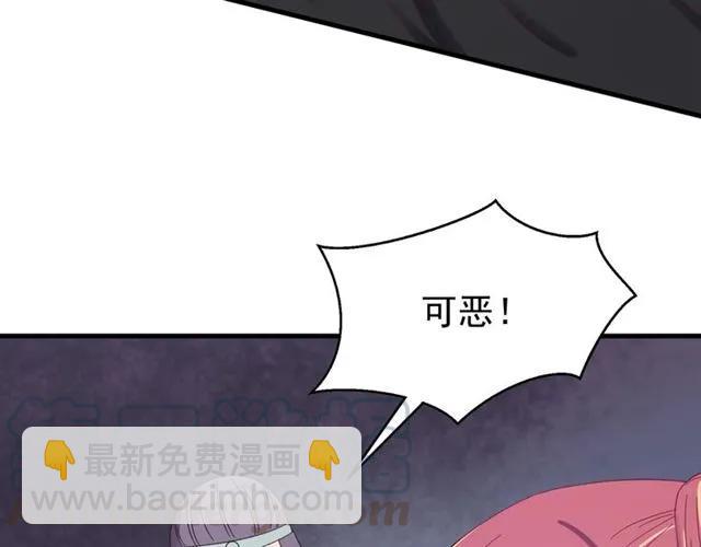 第79话 谁都别想拦我！(1/3)-第80话