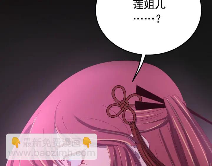 第83话 失去了一切(1/3)-第84话