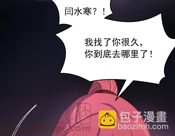 第83话 失去了一切(1/3)-第84话
