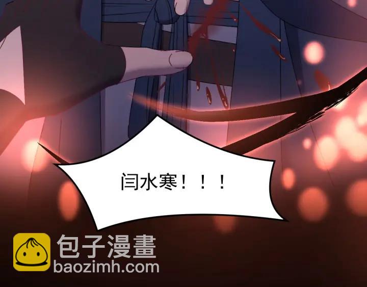 第83话 失去了一切(1/3)-第84话