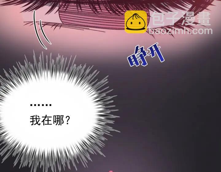第83话 失去了一切(1/3)-第84话