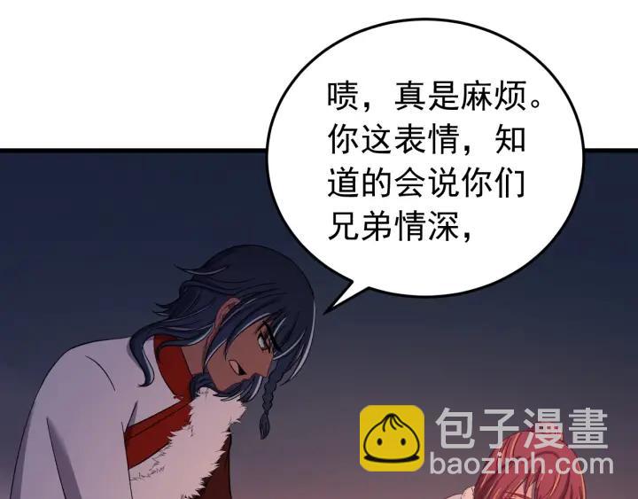 第85话 听见你的声音(1/3)-第86话