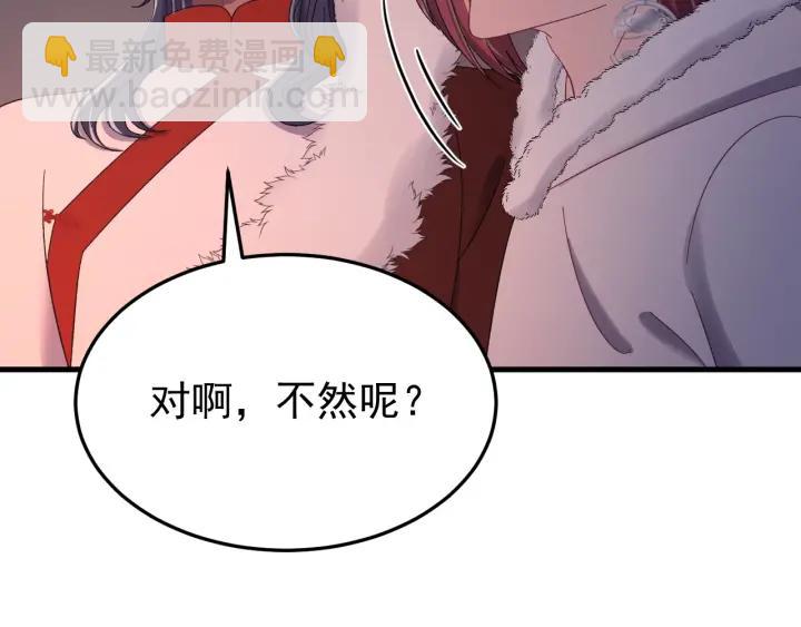 第85话 听见你的声音(1/3)-第86话