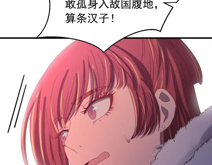 第85话 听见你的声音(1/3)-第86话