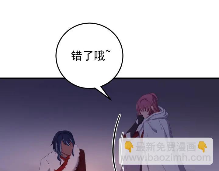 第85话 听见你的声音(1/3)-第86话