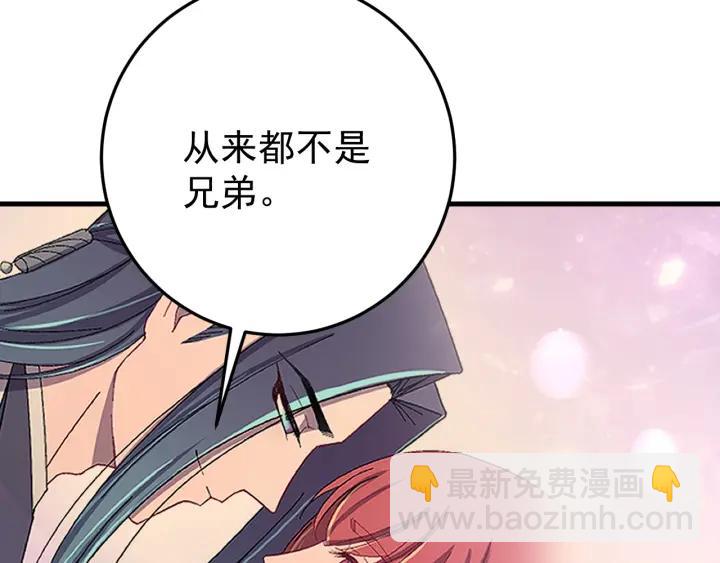第85话 听见你的声音(1/3)-第86话