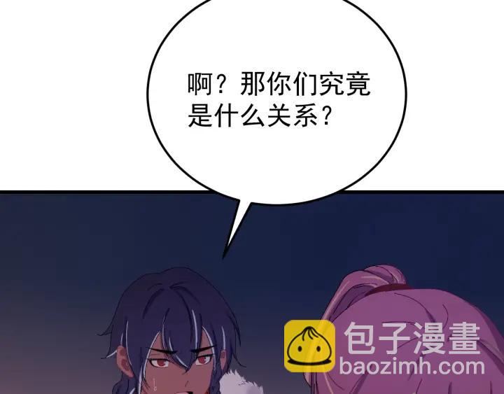 第85话 听见你的声音(1/3)-第86话