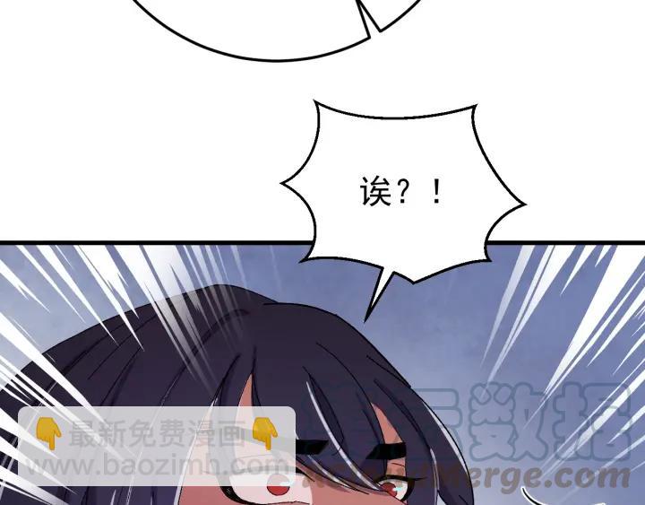 第85话 听见你的声音(1/3)-第86话