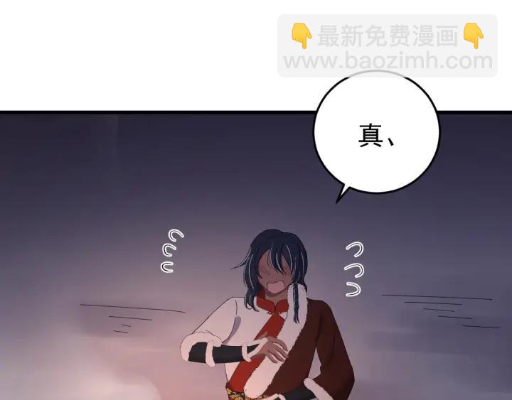 第85话 听见你的声音(1/3)-第86话
