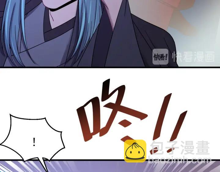 第87话 闫水寒你忍心杀我吗？(1/3)-第88话