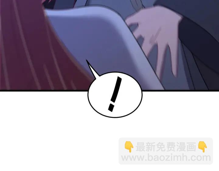 第87话 闫水寒你忍心杀我吗？(1/3)-第88话
