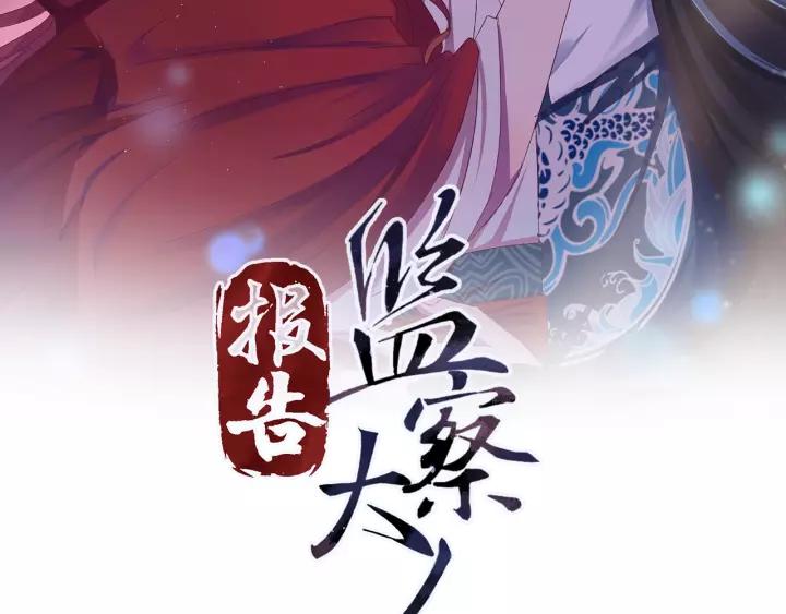 第89话 今晚你属于我(1/3)-第90话