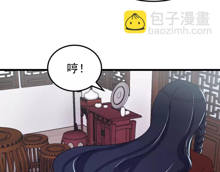 第89话 今晚你属于我(1/3)-第90话