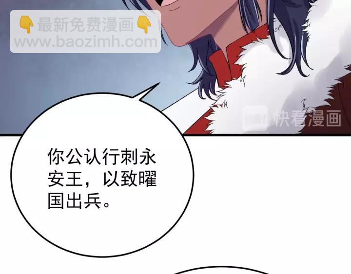 第89话 今晚你属于我(1/3)-第90话