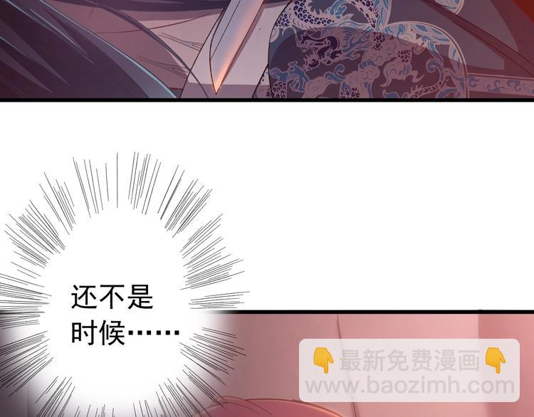 第9话 报仇被小帅男阻挠？！(1/3)-第10话