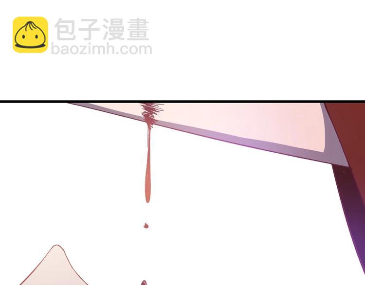 第9话 报仇被小帅男阻挠？！(1/3)-第10话