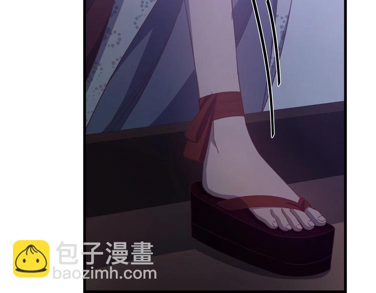 第9话 报仇被小帅男阻挠？！(1/3)-第10话