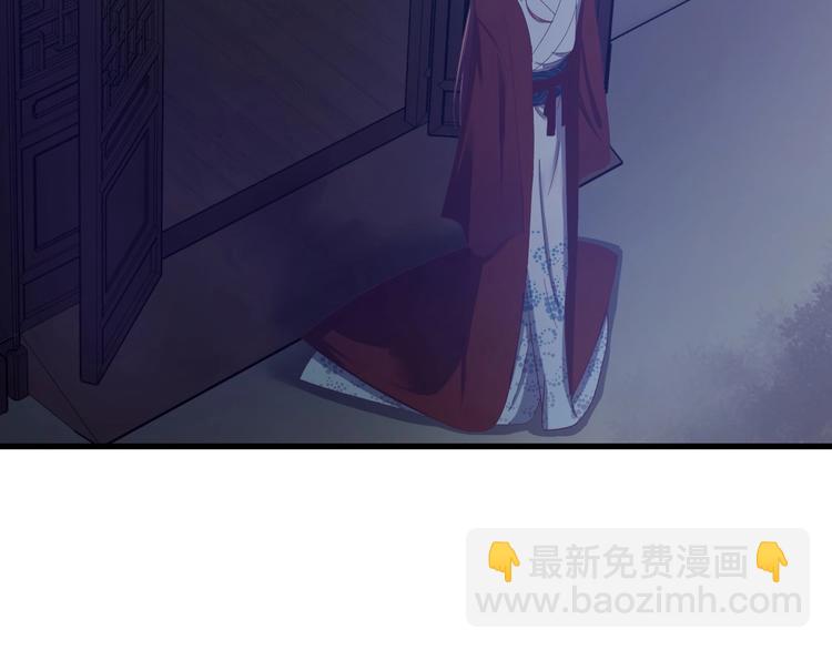 第9话 报仇被小帅男阻挠？！(1/3)-第10话