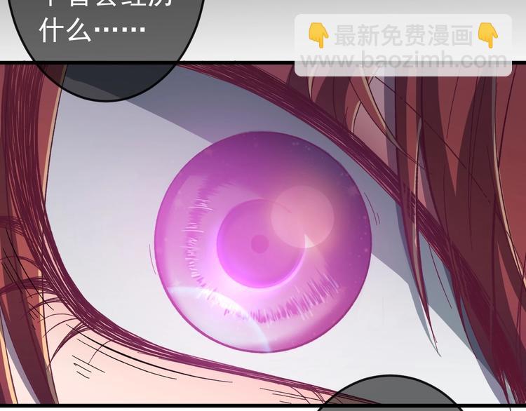 第9话 报仇被小帅男阻挠？！(1/3)-第10话
